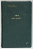 PRECIS D 'AERODYNAMIQUE par R. - G. DESGRANDSCHAMPS , 1928