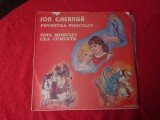 Vinil Ion Creangă - Povestea porcului. Fata moșului cea cuminte