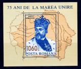 RO 1993 LP 1329a &quot;75 ani Marea Unire&quot; , colita 286 , MNH