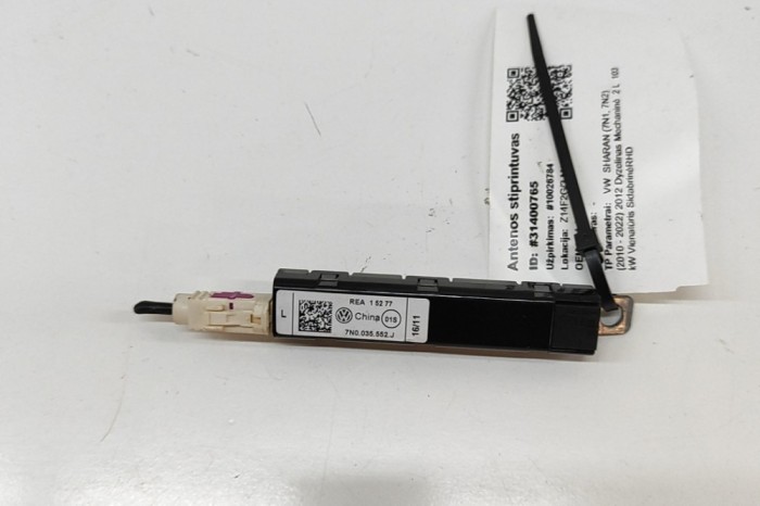 Amplificator de antena VW SHARAN 7N1, 7N2 2012 OEM: 7N0035552J 31400765