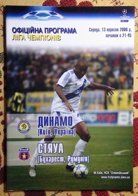 Program Dinamo Kiev - Steaua București 2006 foto