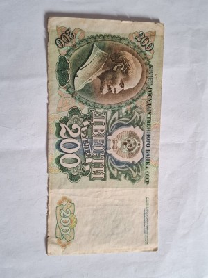 200 ruble 1992 foto