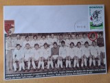 Istoria fotbalului - Suporter - fan zone - echipa de fotbal DINAMO Bucuresti, sezonul 1976-1977, plic, intreg postal