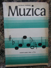 MUZICA. MANUAL PENTRU CLASA A VI-A- NICOLAE POPESCU foto