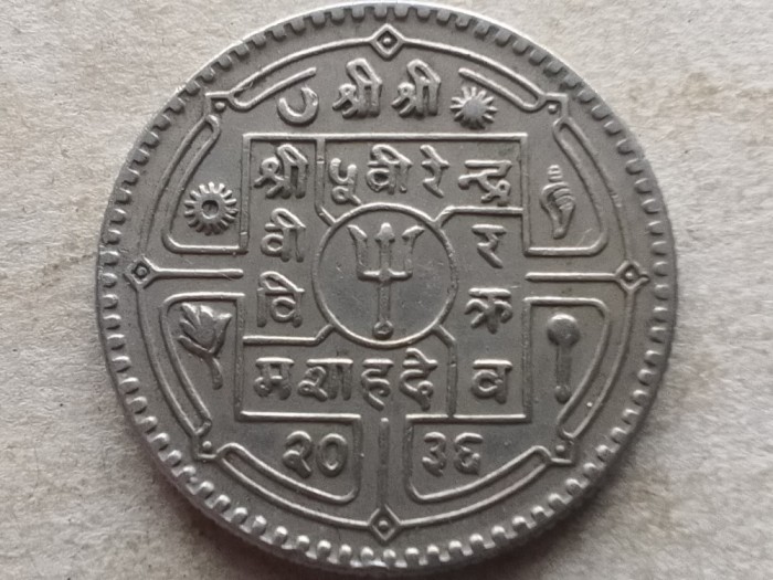 NEPAL-1 RUPEE 1979