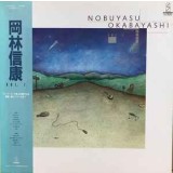 Vinil LP # &quot;Japan Press&quot; Nobuyasu Okabayashi &lrm;&ndash; Vol.1 (NM)