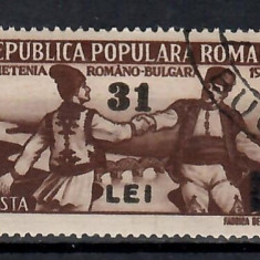 Romania 1948, LP.240 - Prietenia româno-bulgară (supratipar)