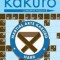 Brown Belt Kakuro