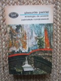 Glasurile Patriei Antologie Poezie Patriotica Romaneasca Minerva 1972