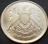 Cumpara ieftin Moneda 5 QIRSH / PIASTRES - EGIPT , anul 1972 *cod 1419 B - EXCELENTA!, Africa