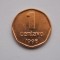 1 CENTAVO 1998 ARGENTINA-XF