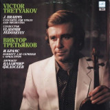 Vinil J. Brahms, Victor Tretyakov, Vladimir Fedoseyev &ndash; Concerto For Violin And Orchestra