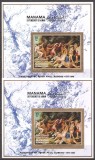 MANAMA 1971 PICTURA P.P. RUBENS ( 2 colite dt.+ ndt.) MNH