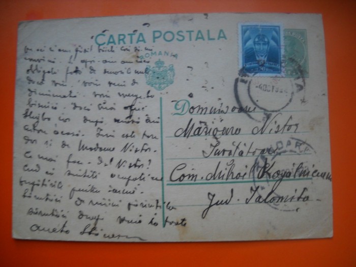 HOPCT CARTE POSTALA NR 514 S - ANUL 1933 / TIMBRUL FIX REGELE CAROL II - -CIRCULATA