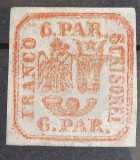 Romania 1862 - Principatele Unite,Lp.9
