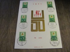 50 Ani Familie 6 Timbre Obliterate 1F50, Ștampile Speciale din 6 Orașe , Ediție Limitată Colecție Aniversară Belgia 1971