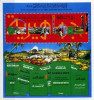 Libia 1979 - Aniversari bloc neuzat,perfecta stare(z), Nestampilat