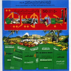 Libia 1979 - Aniversari bloc neuzat,perfecta stare(z)