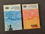 Pentru cine bat clopotele - 2 vol. - Hemingway - Editura Minerva RF24/2