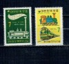 Korea Sud 1969 - Căile ferate, locomotive, trenuri, serie neuzata