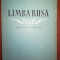 Limba rusa. Manual pentru clasa a IX-a- Margareta Popescu, Dudnicov Liubov