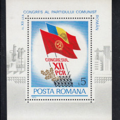 ROMANIA 1979 LP 990 AL XII-LEA CONGRES AL P.C.R. COLITA DANTELATA MNH