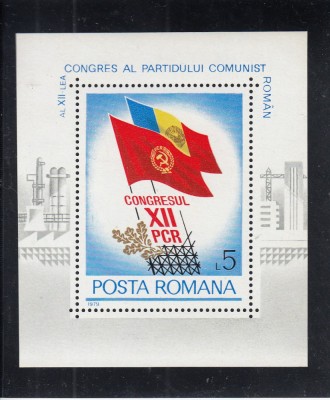 ROMANIA 1979 LP 990 AL XII-LEA CONGRES AL P.C.R. COLITA DANTELATA MNH foto