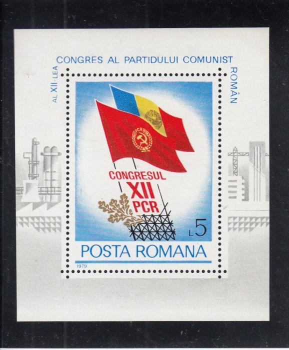 ROMANIA 1979 LP 990 AL XII-LEA CONGRES AL P.C.R. COLITA DANTELATA MNH