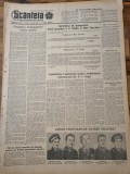 Scanteia 15 februarie 1952-cinste feroviarilor patriei