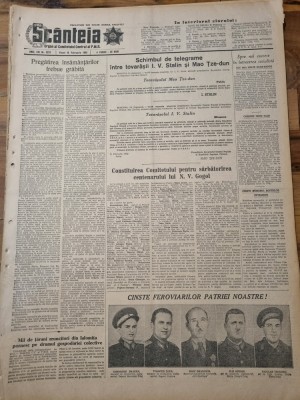 scanteia 15 februarie 1952-cinste feroviarilor patriei foto