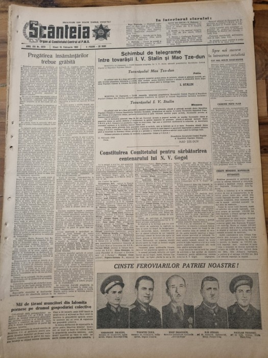 scanteia 15 februarie 1952-cinste feroviarilor patriei