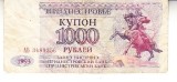 M1 - Bancnota foarte veche - Transnistria - 1000 ruble - 1993