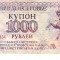 M1 - Bancnota foarte veche - Transnistria - 1000 ruble - 1993