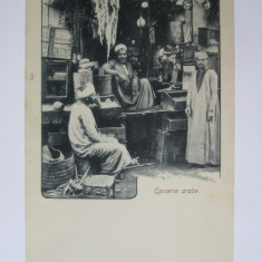 Carte postala necirculata Egipt-Magazin circa 1900