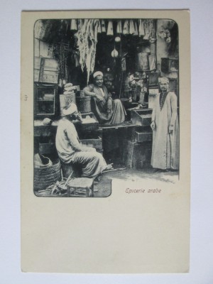 Carte postala necirculata Egipt-Magazin circa 1900 foto