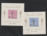 Afghanistan 1963-Sport,Lupte,Jocurile asiatice,colite nedant.,MNH,Mi.Bl.43B,44B