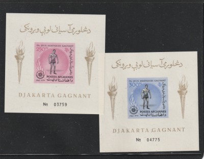 Afghanistan 1963-Sport,Lupte,Jocurile asiatice,colite nedant.,MNH,Mi.Bl.43B,44B foto