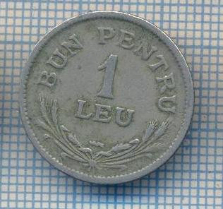 AX 698 MONEDA- ROMANIA - 1 LEU ,,BUN PENTRU&amp;quot; -ANUL 1924 -STAREA CARE SE VEDE foto