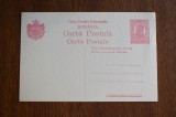 carte postala cu marca fixa 10 bani Carol I UPU