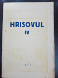 Hrisovul IV/1944, Buletinul Scoalei de Arhivistica