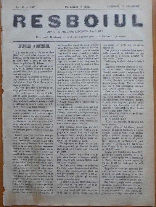 Ziarul Resboiul, nr. 142, 1877, Marele Duce Mihail