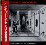 Vinil LP "Japan Press" Gary Moore &lrm;&ndash; Corridors Of Power (VG++)