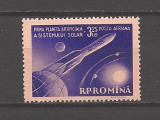 Romania 1959, LP 470 - Prima planeta artificiala, MNH, Nestampilat