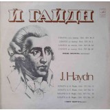 Disc vinil, LP. SONATA IN G MAJOR, HOB XVI NO.6; SONATA IN C MAJOR, HOB. XVI NO.3; SONATA IN E MAJOR, HOB. -239230