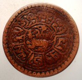 A.566 TIBET DALAI LAMA SER-KHANG MINT 1 SHO 15-60/1926