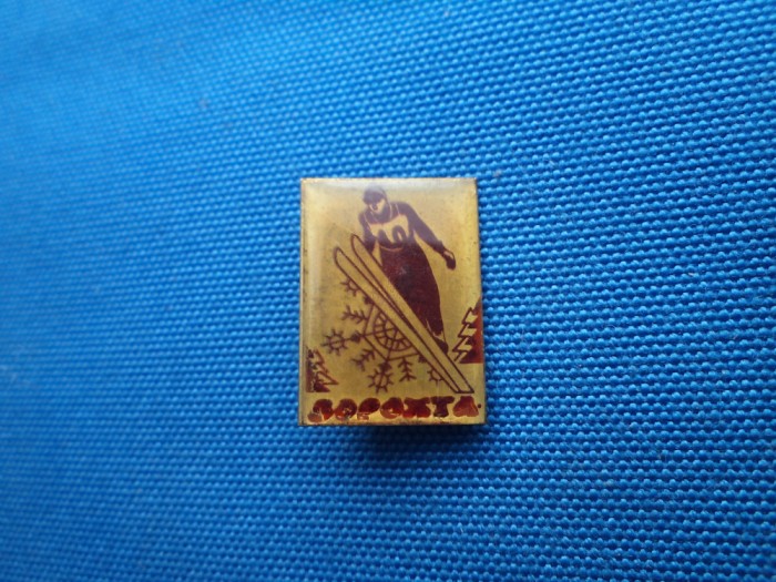 INSIGNASARITURI LA TRAMBULINA SCIU-RUSIA