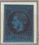 ROMANIA 1866/67 LP 19 a REGELE CAROL I CU FAVORITI 5 PARALE HARTIE SUBTIRE T4, Nestampilat