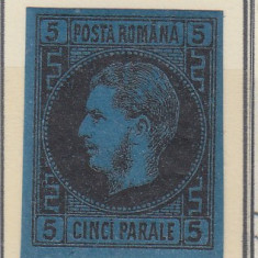 ROMANIA 1866/67 LP 19 a REGELE CAROL I CU FAVORITI 5 PARALE HARTIE SUBTIRE T4