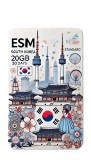 ESIM South Korea 20GB 30Days Standard