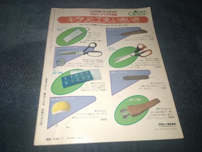 REVISTA CLOVER IS CLEVER TIPARITA IN JAPONIA 1981 foto